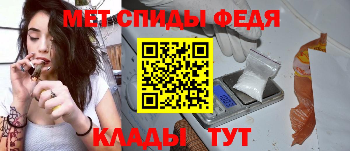 Железногорск  Марихуана  Cocaine  Гашиш  Вход с VPN  Меф кристаллы  КОКАИН  Альфа ПВП СК кристаллы 