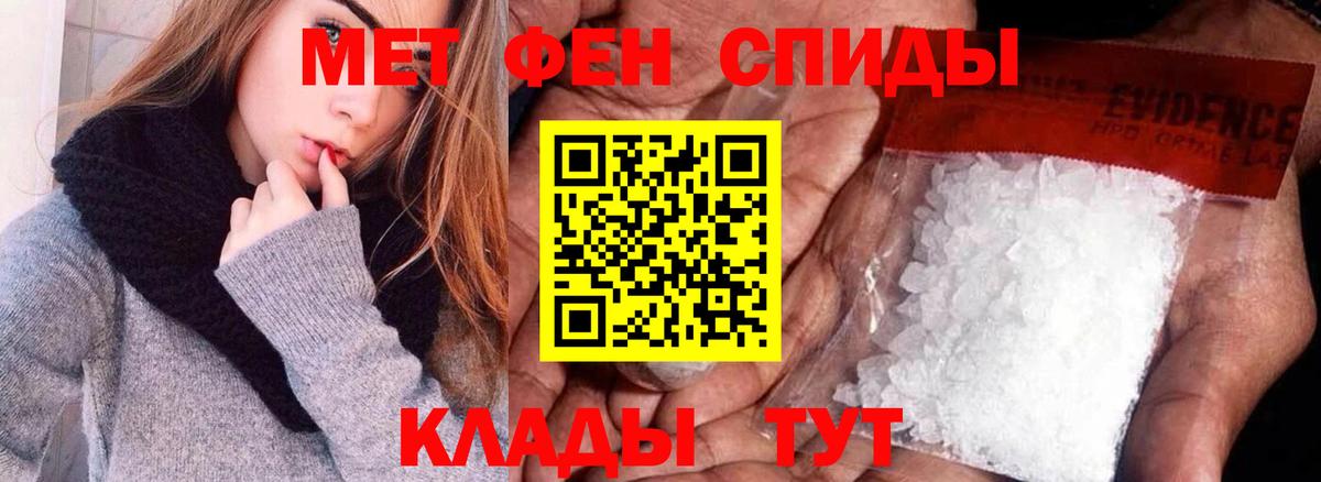 Amphetamine  Вход с VPN  Железногорск  Амфетамин VHQ 