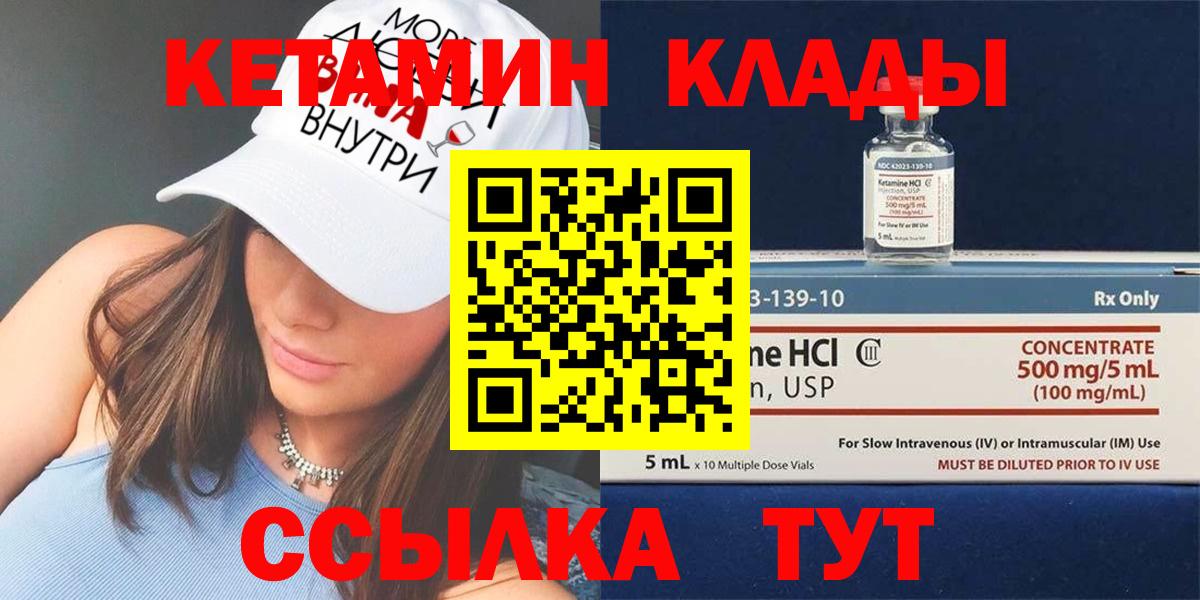 blacksprut вход  Вход с VPN  Кетамин ketamine  Железногорск  КЕТАМИН ketamine 