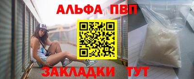 мяу мяу кристалл Кингисепп