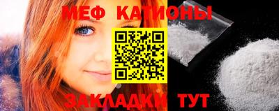 мефедрон мука Кинель