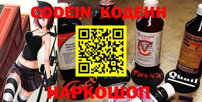 мяу мяу кристалл Кингисепп