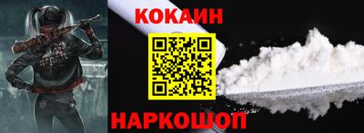 мефедрон мука Кинель