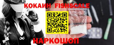 мяу мяу кристалл Кингисепп