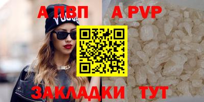 мефедрон мука Кинель