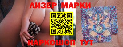 мяу мяу кристалл Кингисепп