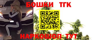 мяу мяу кристалл Кингисепп