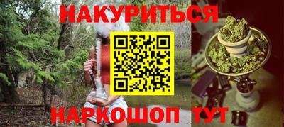 мяу мяу кристалл Кингисепп