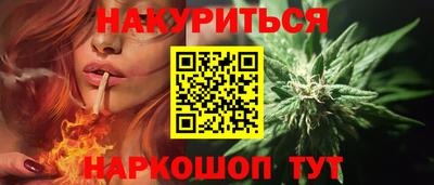 мефедрон мука Кинель