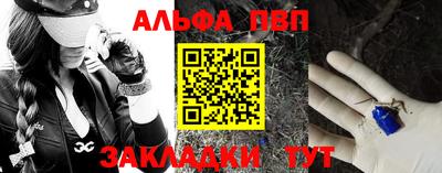 мяу мяу кристалл Кингисепп