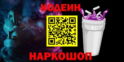 мефедрон мука Кинель