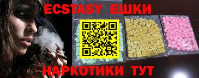 мяу мяу кристалл Кингисепп