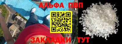 мяу мяу кристалл Кингисепп