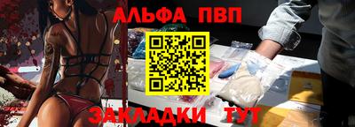 мяу мяу кристалл Кингисепп
