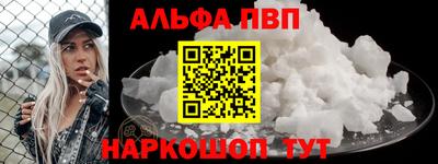 мефедрон мука Кинель