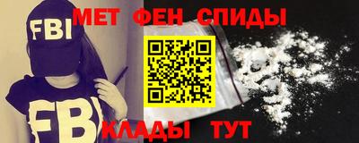 мефедрон мука Кинель