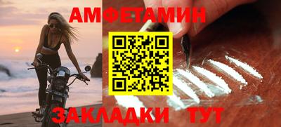 мефедрон мука Кинель
