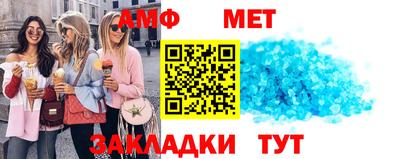 мяу мяу кристалл Кингисепп