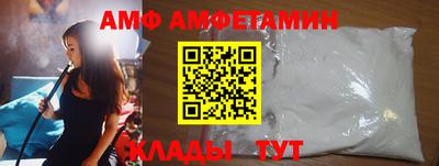 мяу мяу кристалл Кингисепп