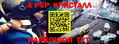 мефедрон мука Кинель