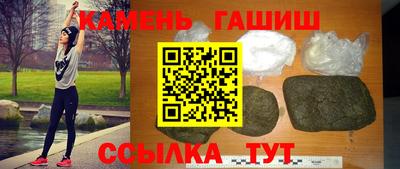 мяу мяу кристалл Кингисепп