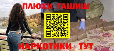 мефедрон мука Кинель