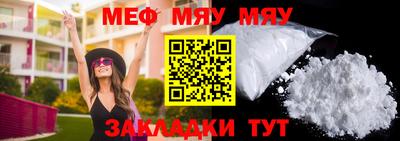 мефедрон мука Кинель