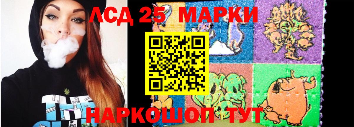 ЛСД экстази ecstasy  LSD-25 экстази ecstasy  ЛСД экстази  Железногорск  Вход с VPN 
