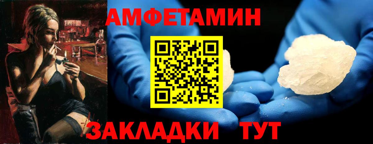 Железногорск  Первитин витя  Вход с VPN 