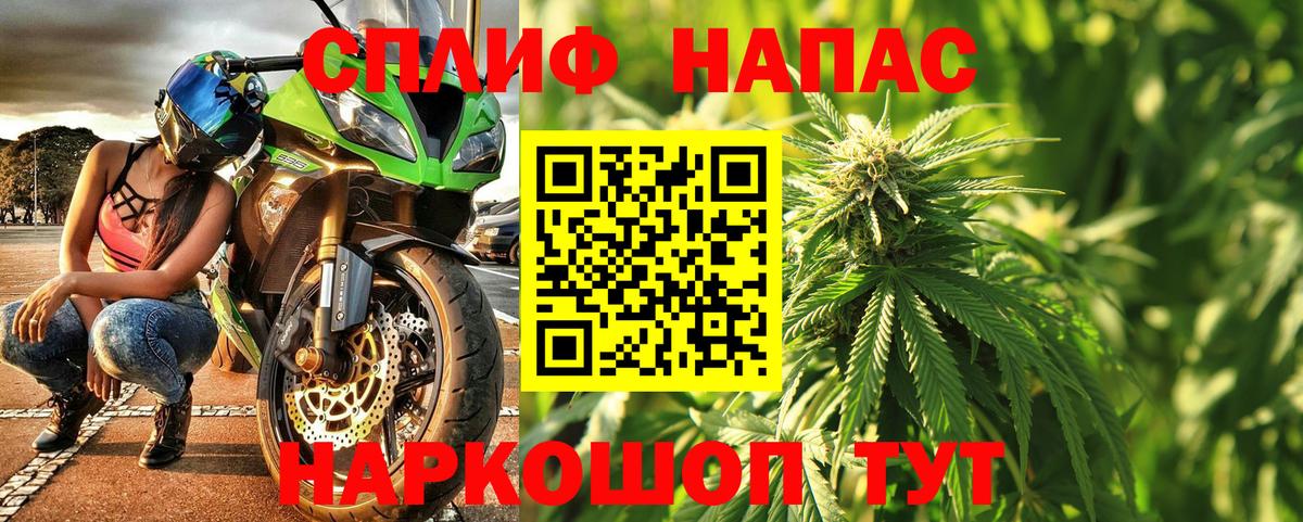 Каннабис индика  Канабис гибрид  Вход с VPN  МАРИХУАНА индика  Железногорск 